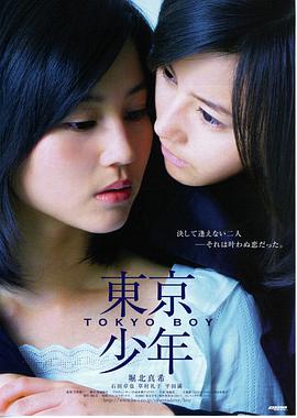 电影《蓝宇》海报